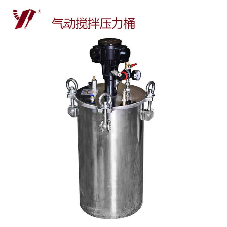 气动搅拌压力桶