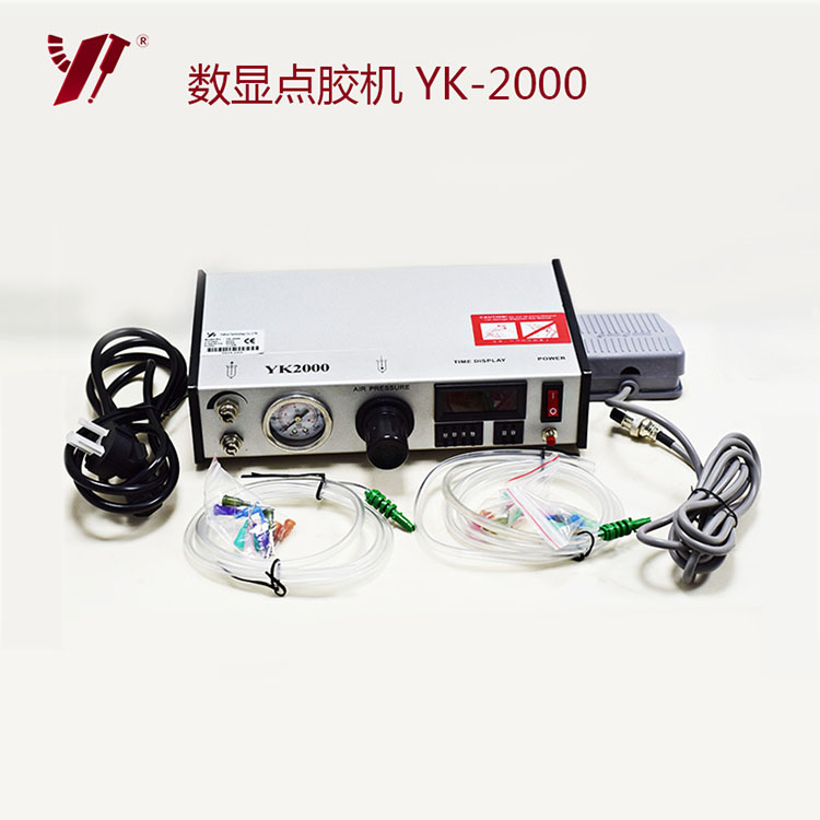 YK-2000单动/复动数显点胶机