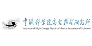 中国科学院高能物理研究所