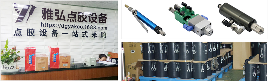 雅弘拥有多年的生产经验