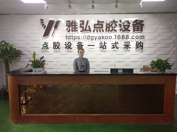 前台