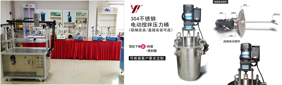 雅弘拥有多年的生产经验