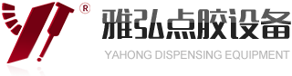 东莞市桥头锐宏美耐皿制品厂
