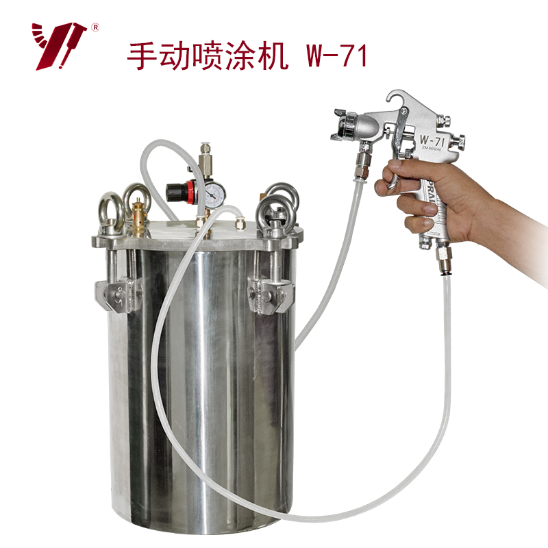 手动喷涂机
