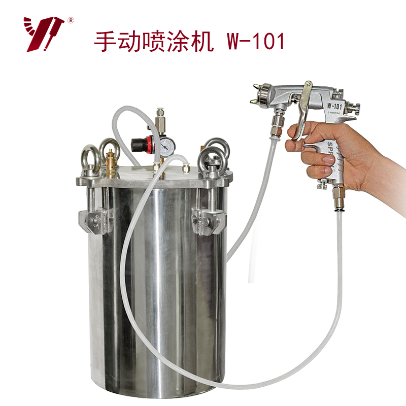 手动喷涂机