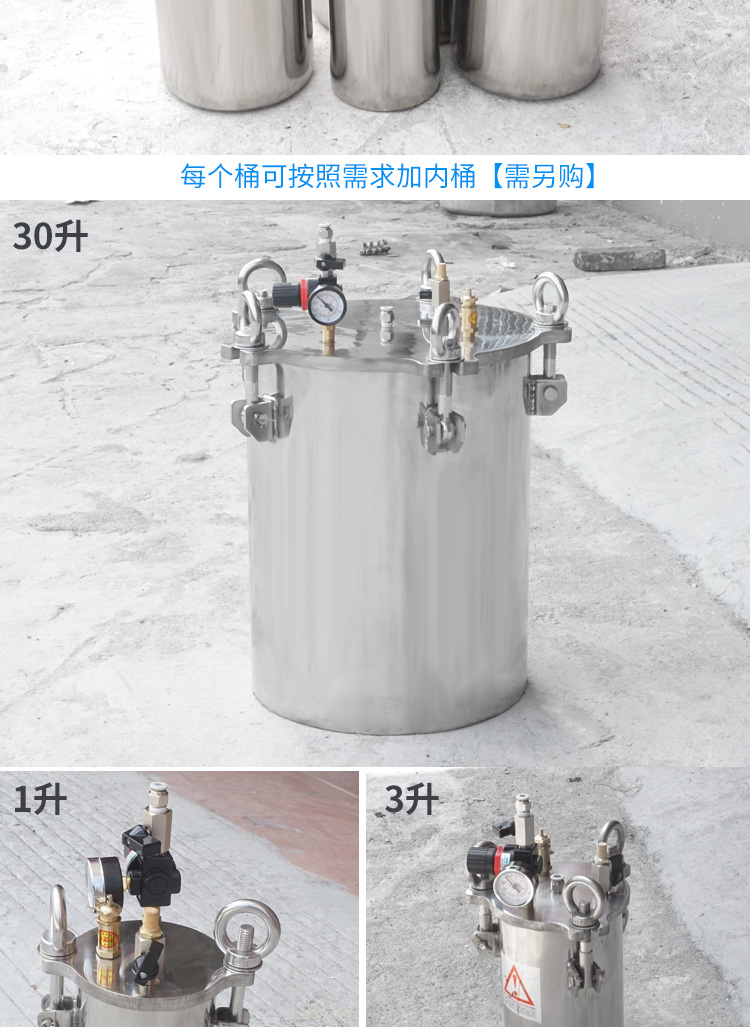 不锈钢压力桶 不锈钢压力桶