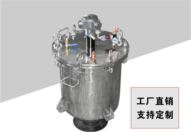 气动搅拌压力桶 气动搅拌压力桶